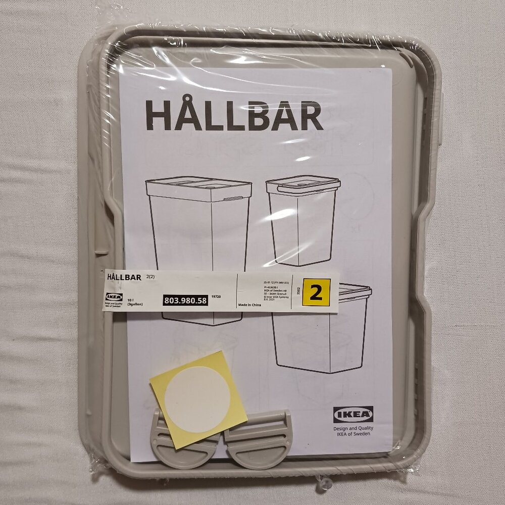 IKEA HALLBAR 3 Gallon Trash Can Lid (Lid Only)